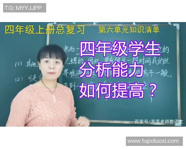 广州篮球队在锦标赛中的意识表现分析与评价